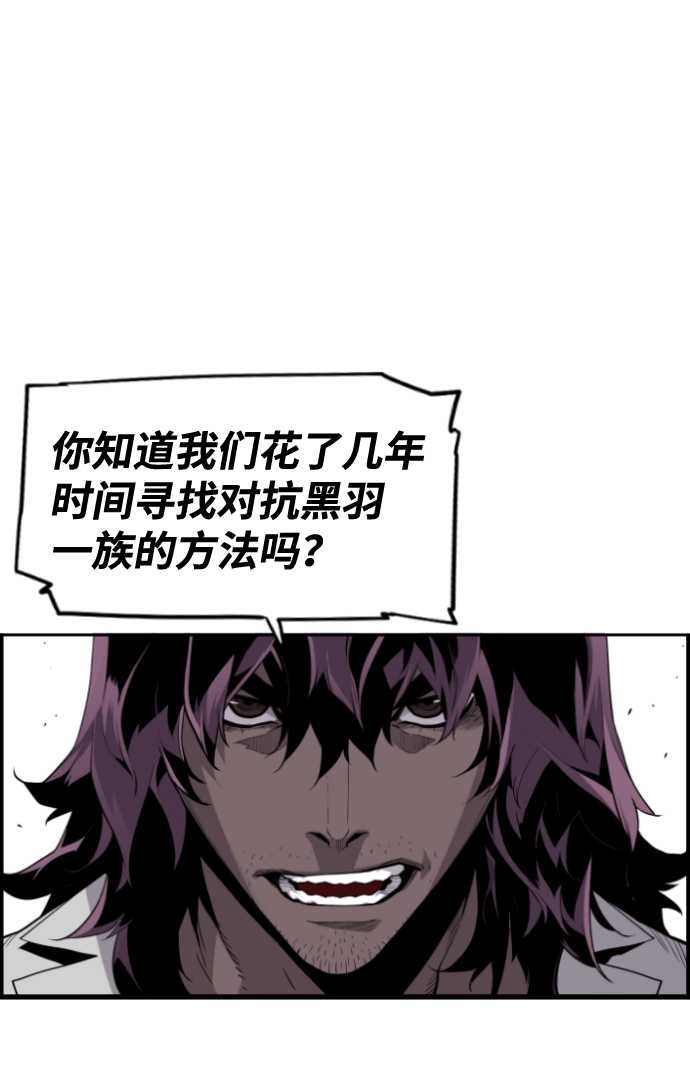 第23话17