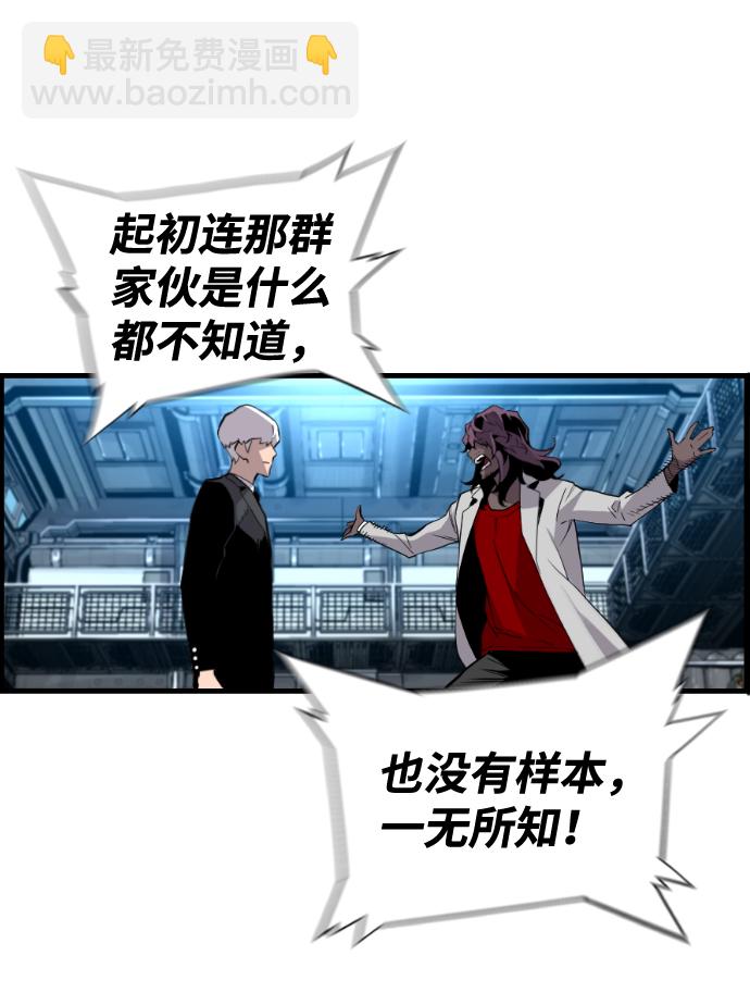 第23话18