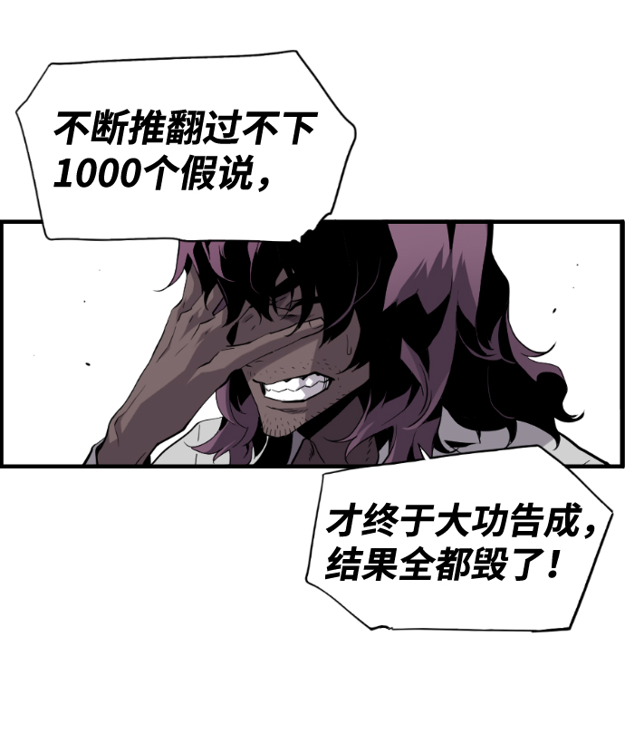 第23话19