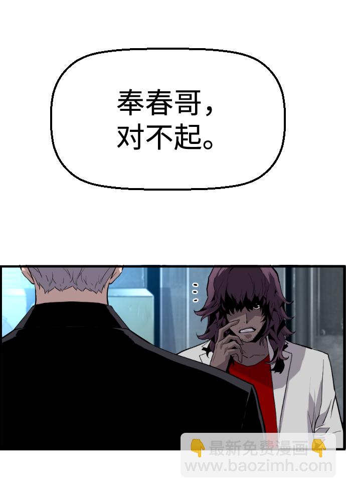 第23话20