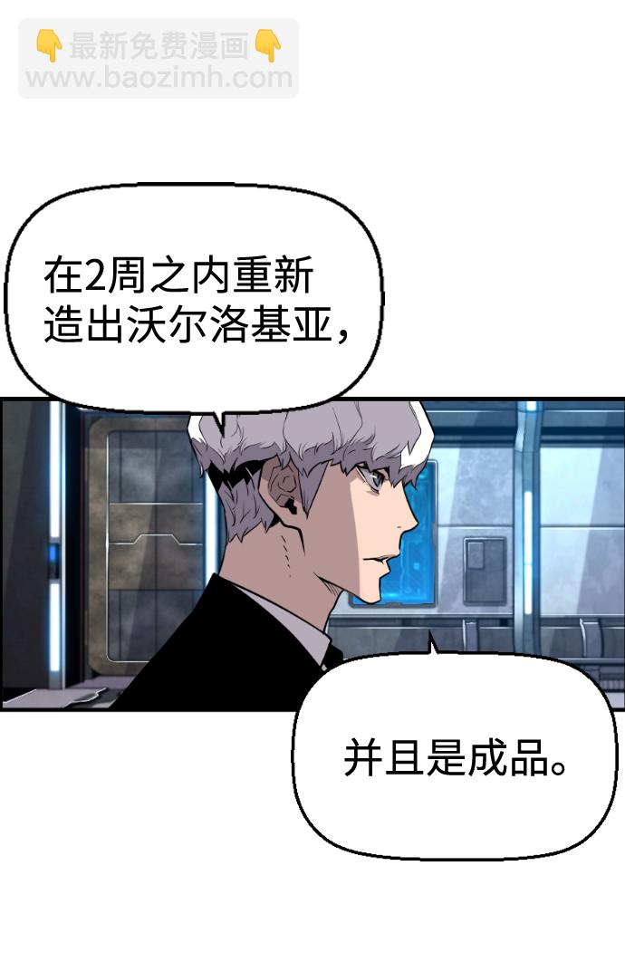 第23话23