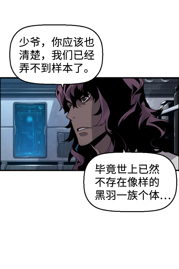 第23话24