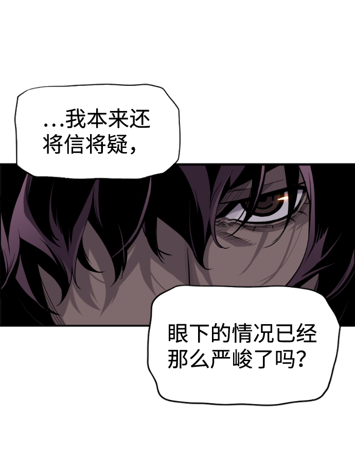 第23话26