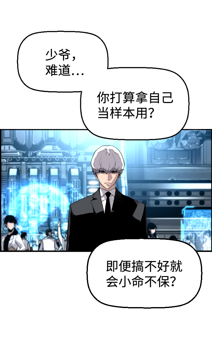 第23话27