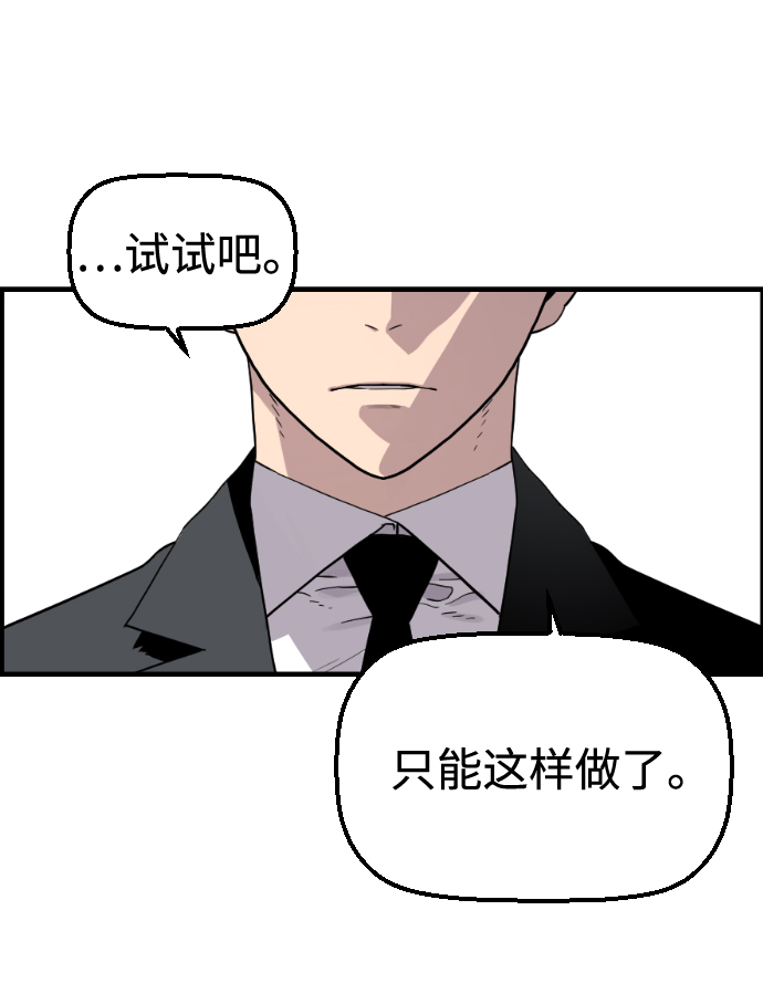 第23话28