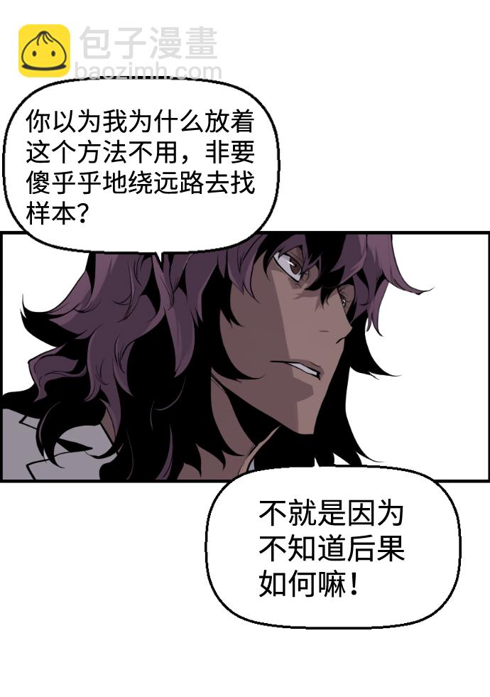 第23话29