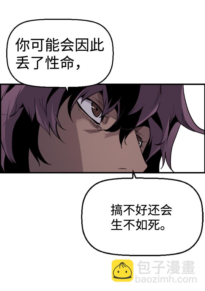 第23话30