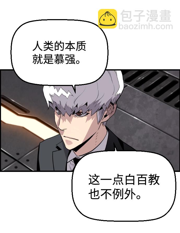第23话31