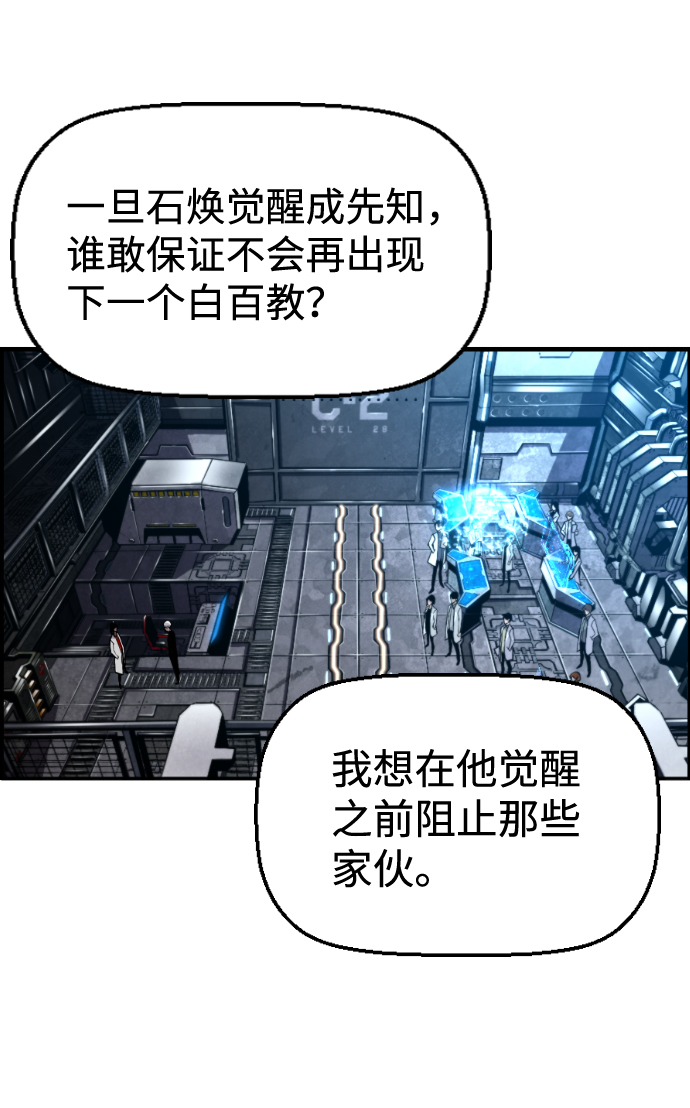 第23话32