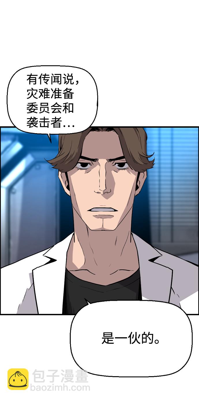 第23话38