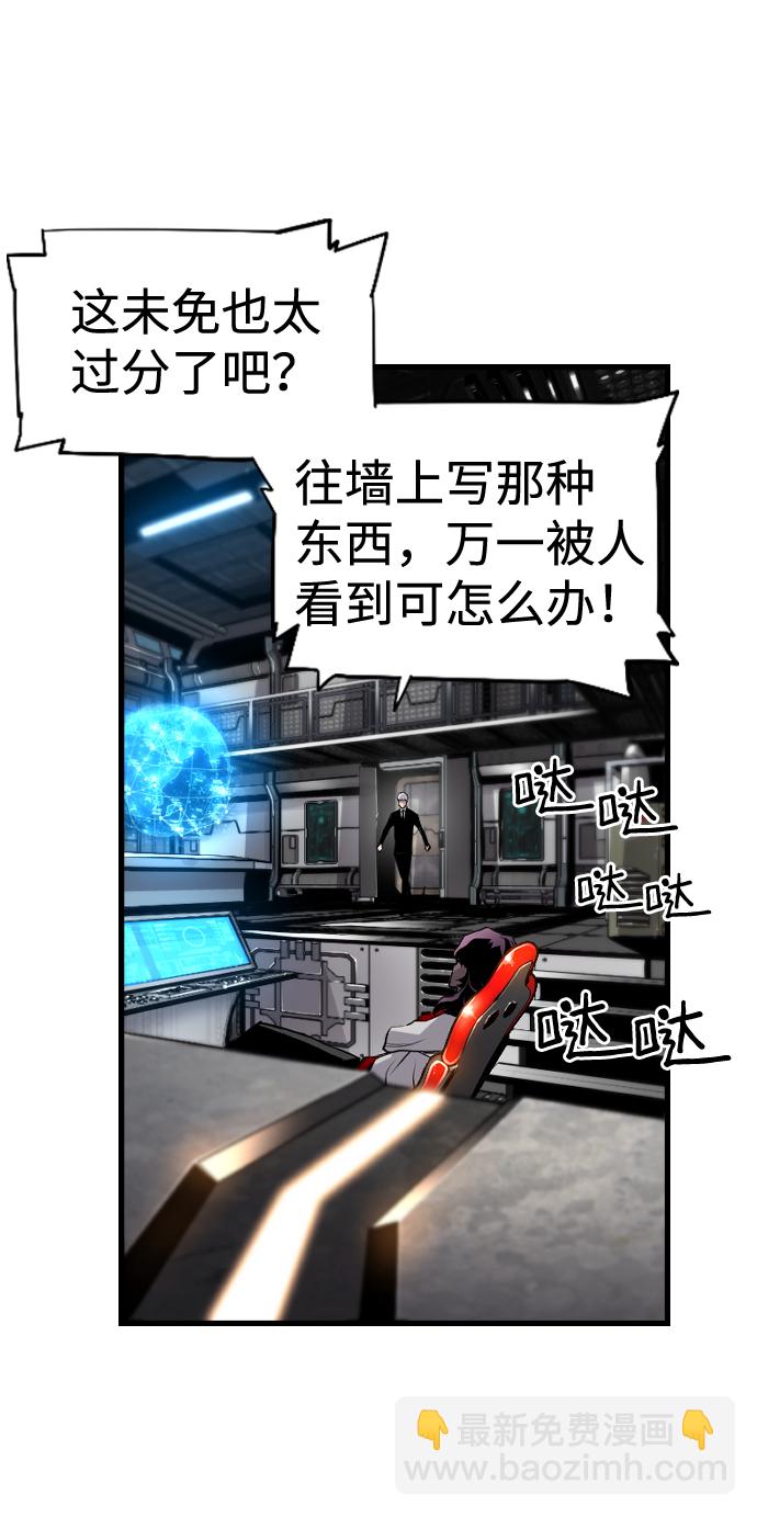 第23话4