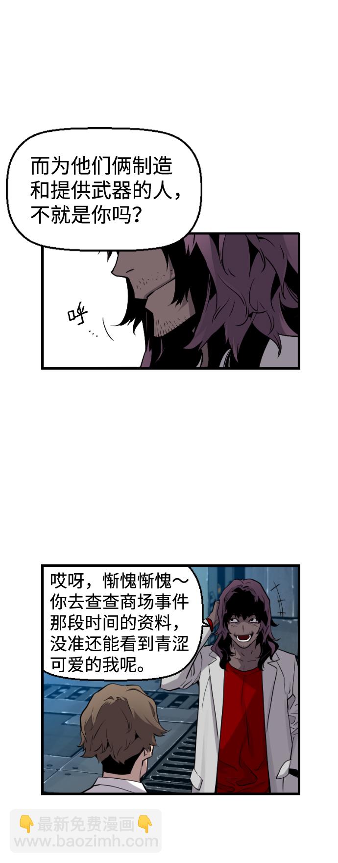 第23话40