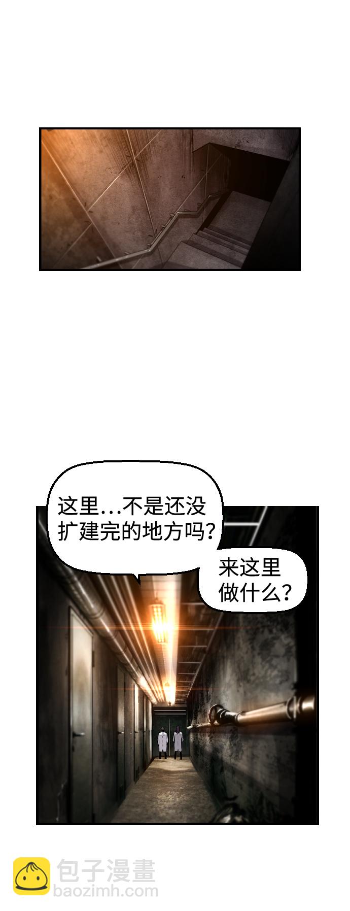 第23话45