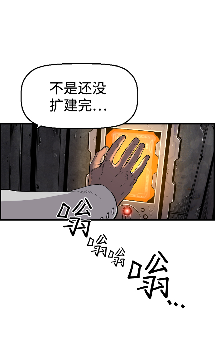 第23话46