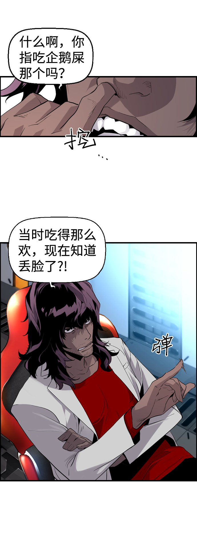 第23话5