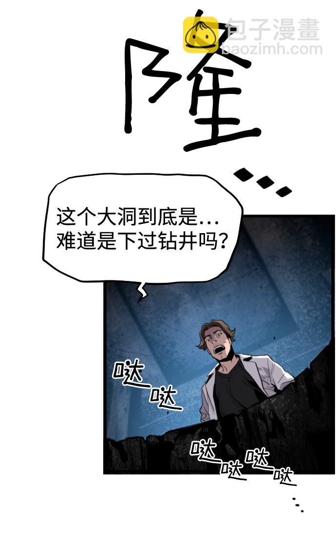 第23话55