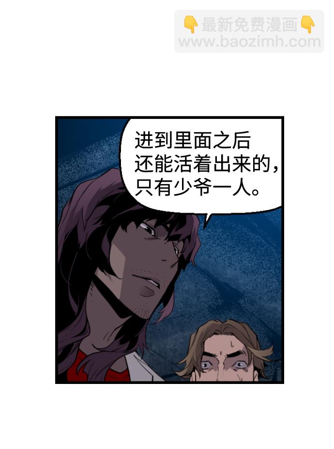 第23话57