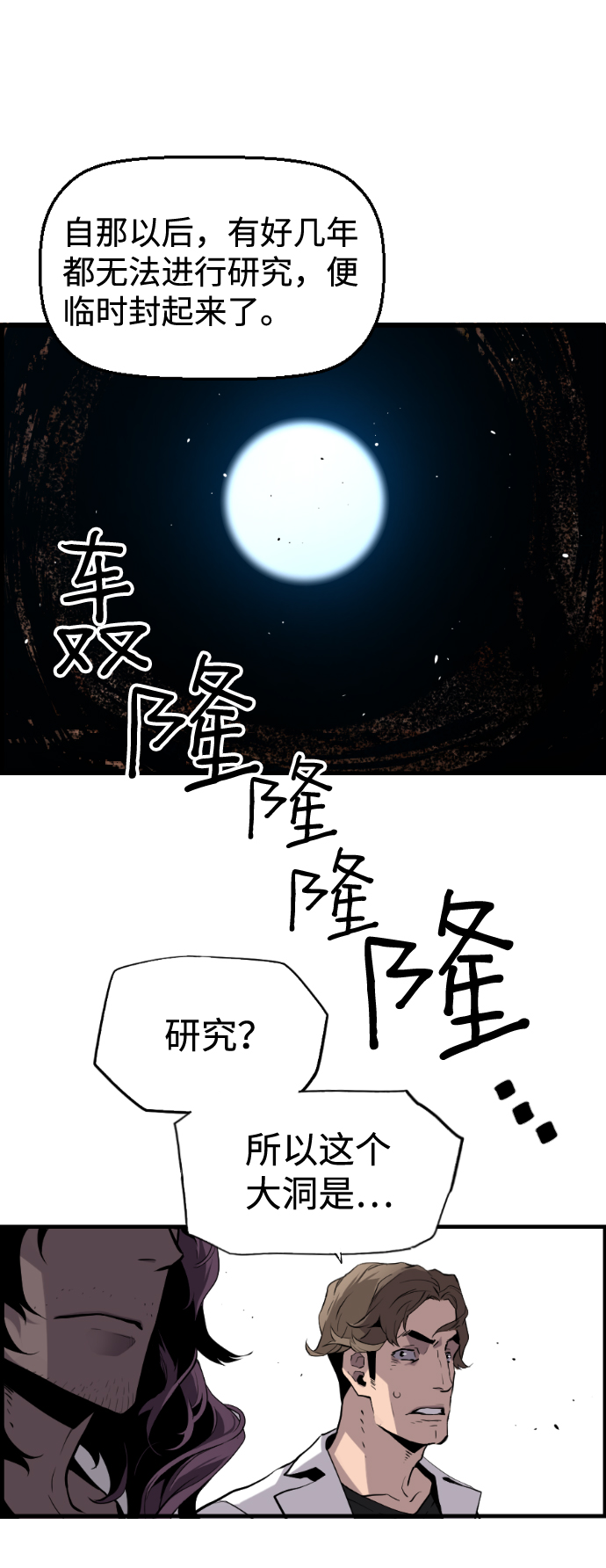 第23话58