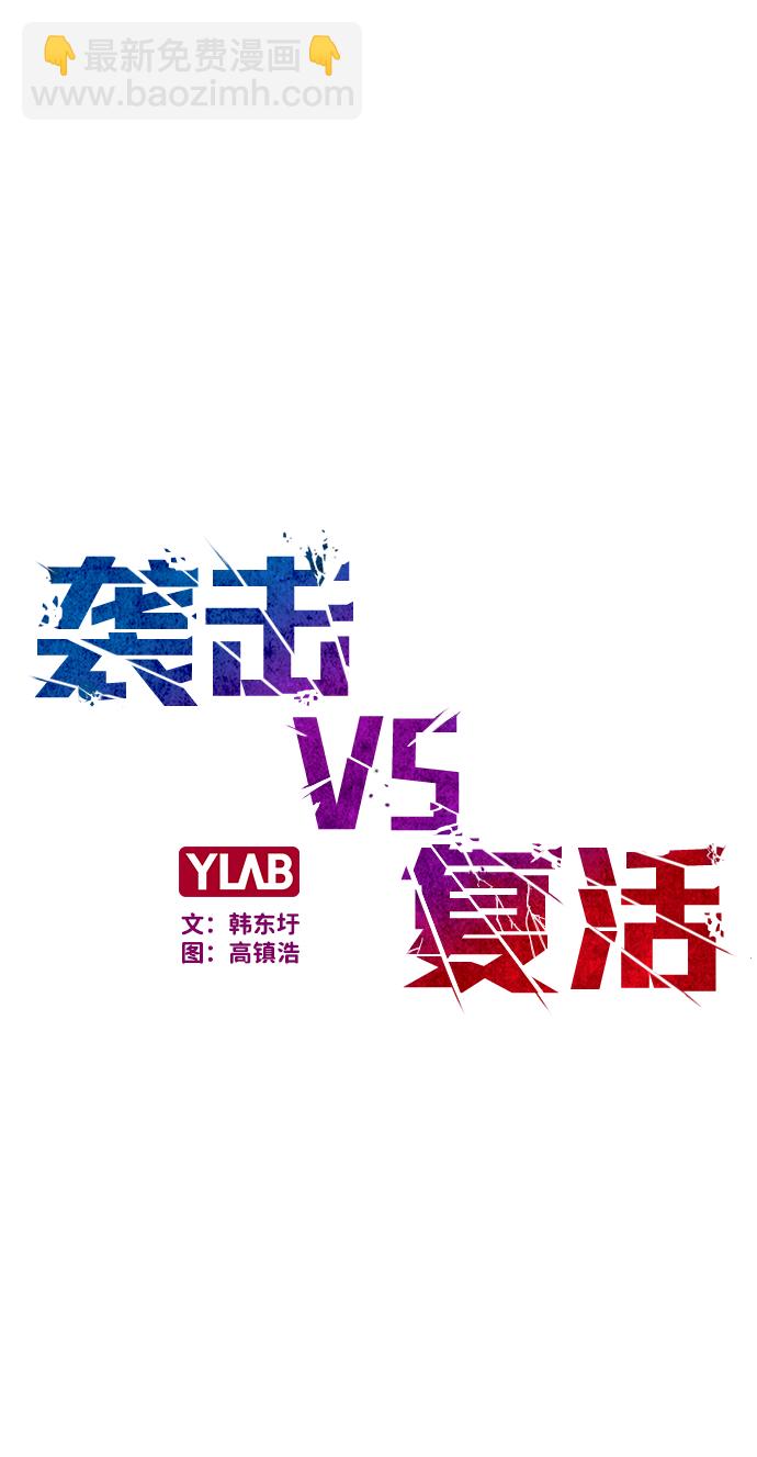 第23话6