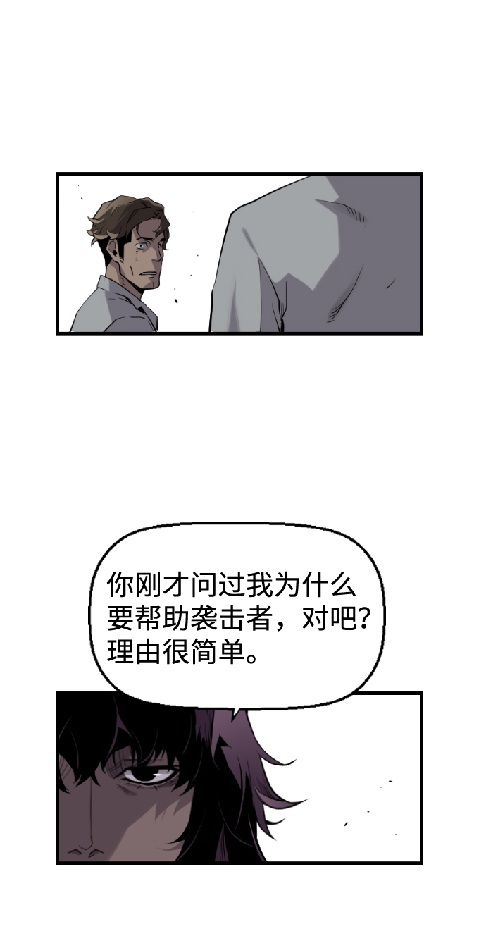 第23话61