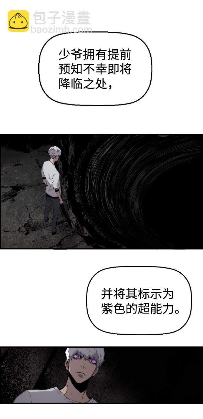 第23话62