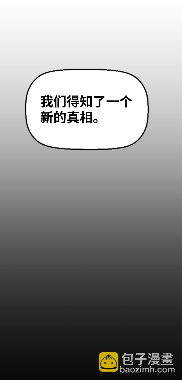第23话64