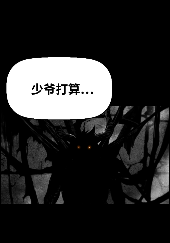 第23话66