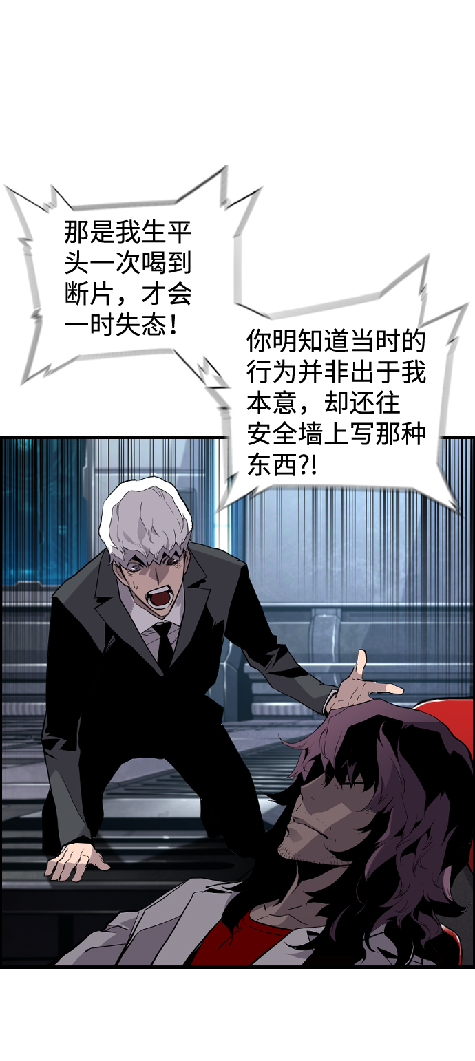 第23话7