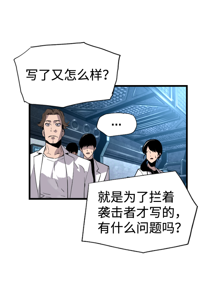 第23话8