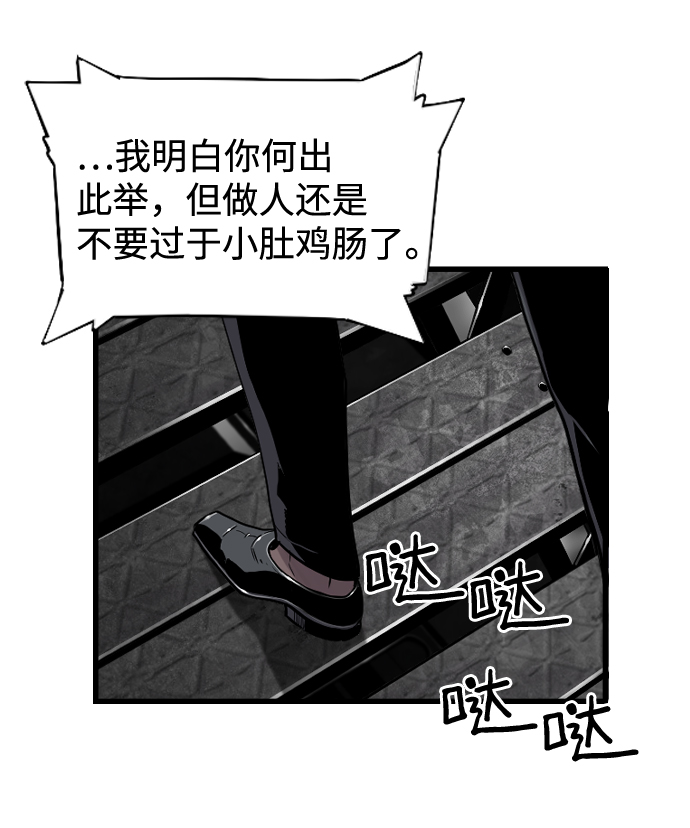 第23话9