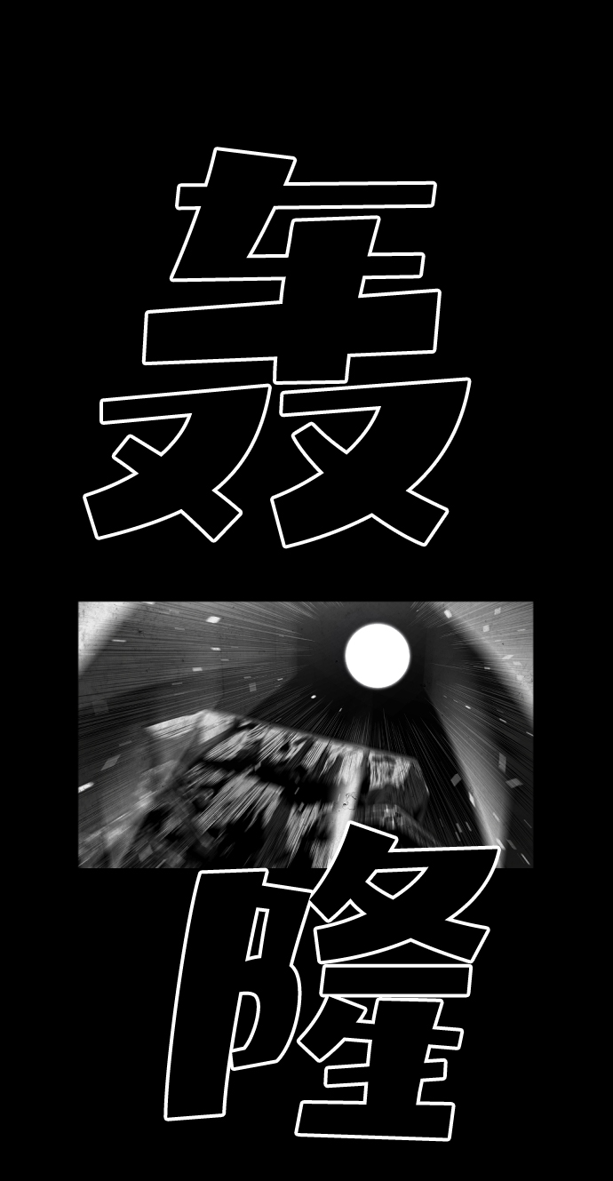 第25话12