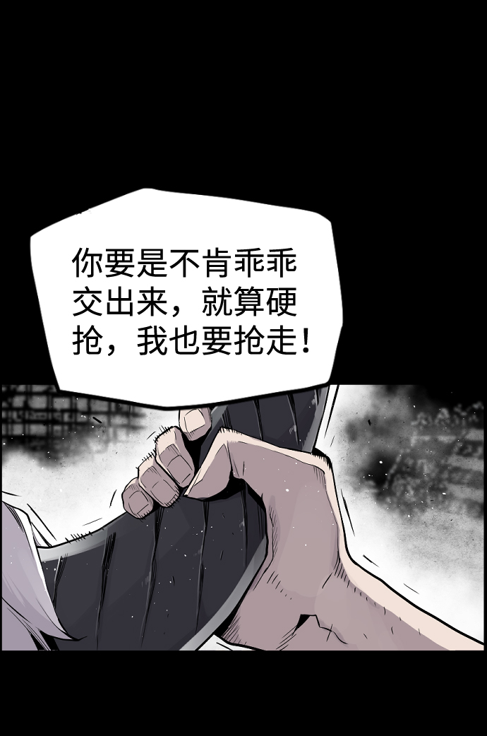 第25话2