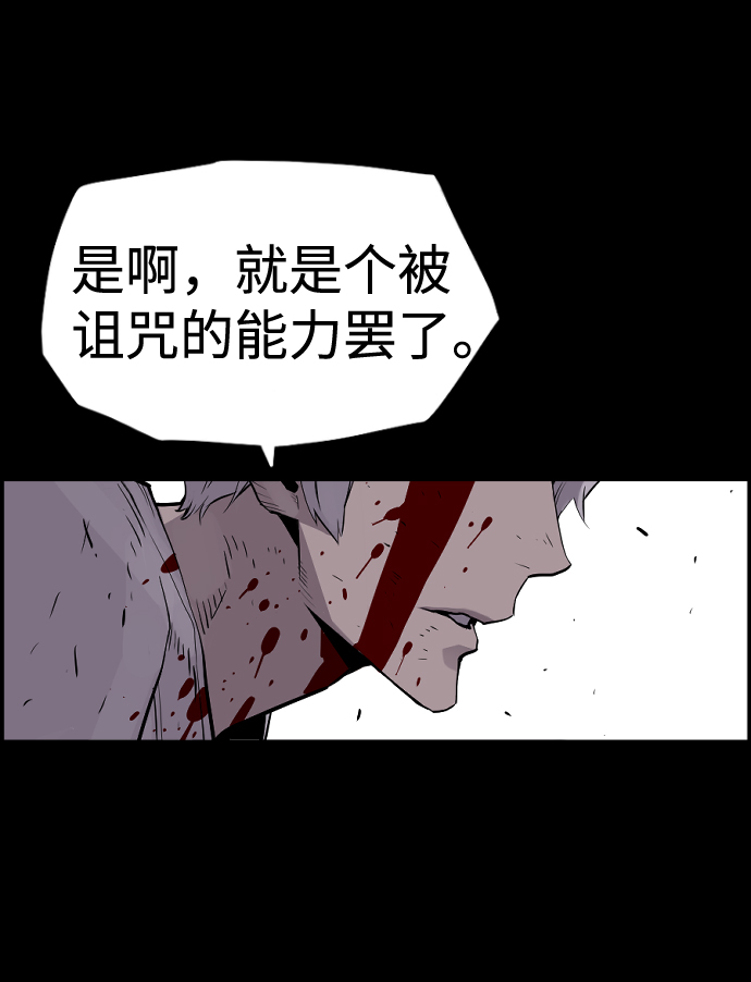 第25话22