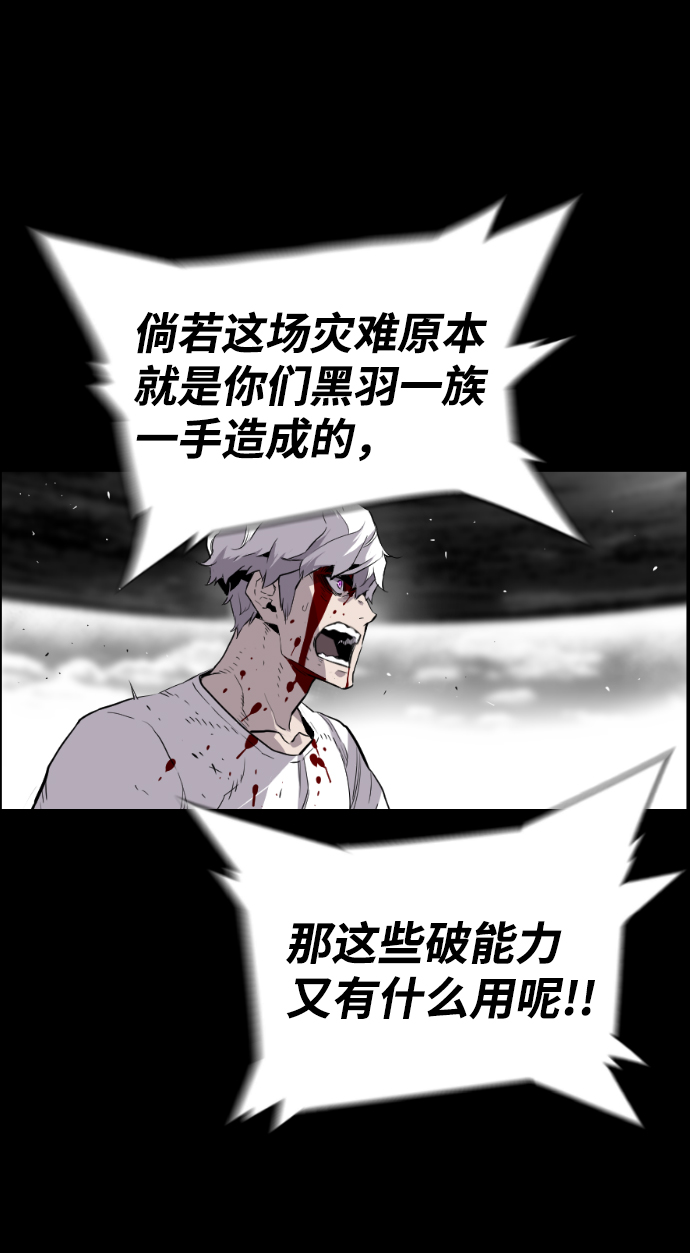第25话28
