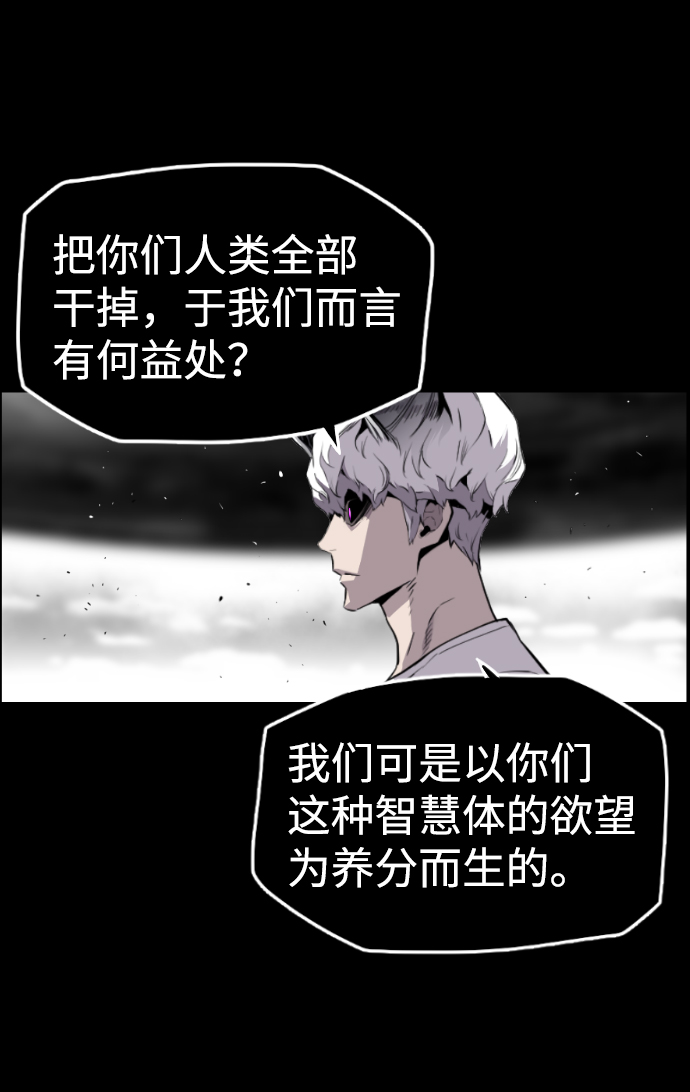 第25话29
