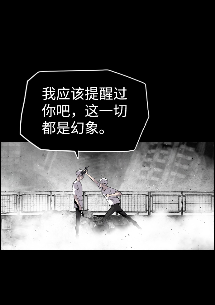 第25话3