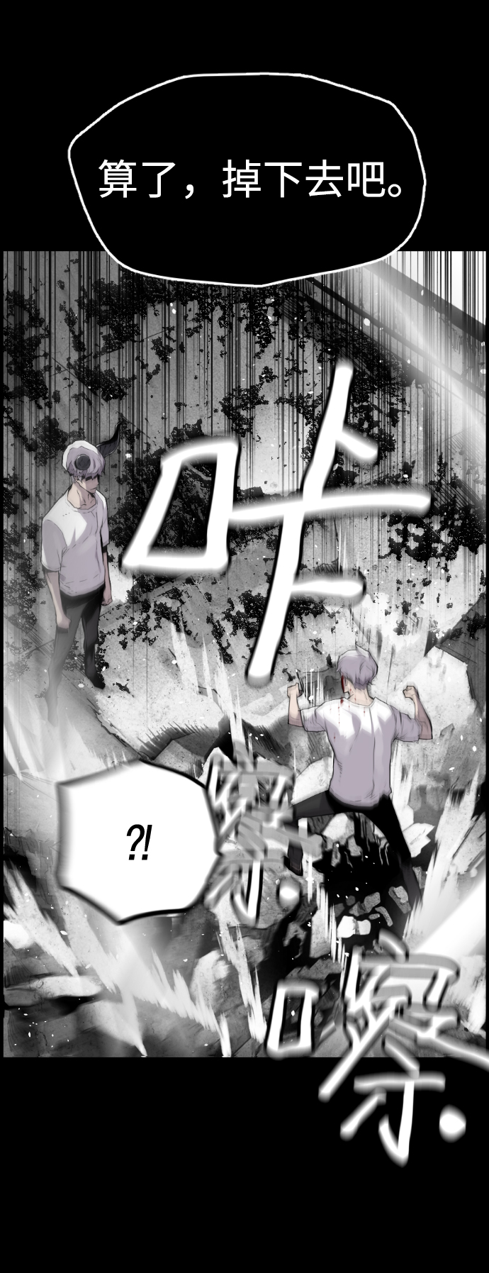 第25话31