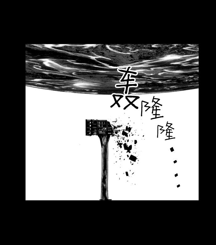 第25话36