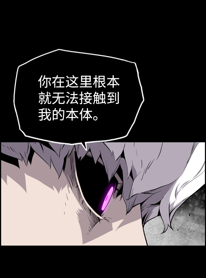 第25话4