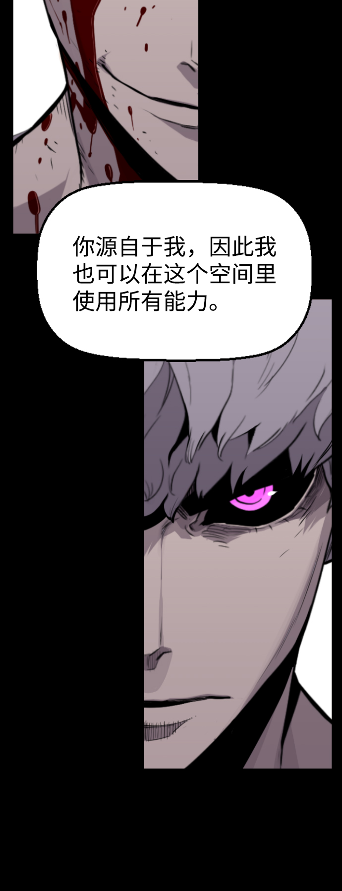 第25话46
