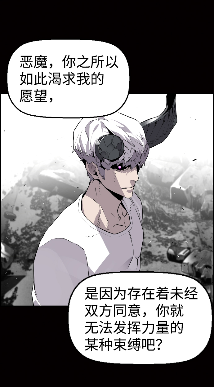 第25话51