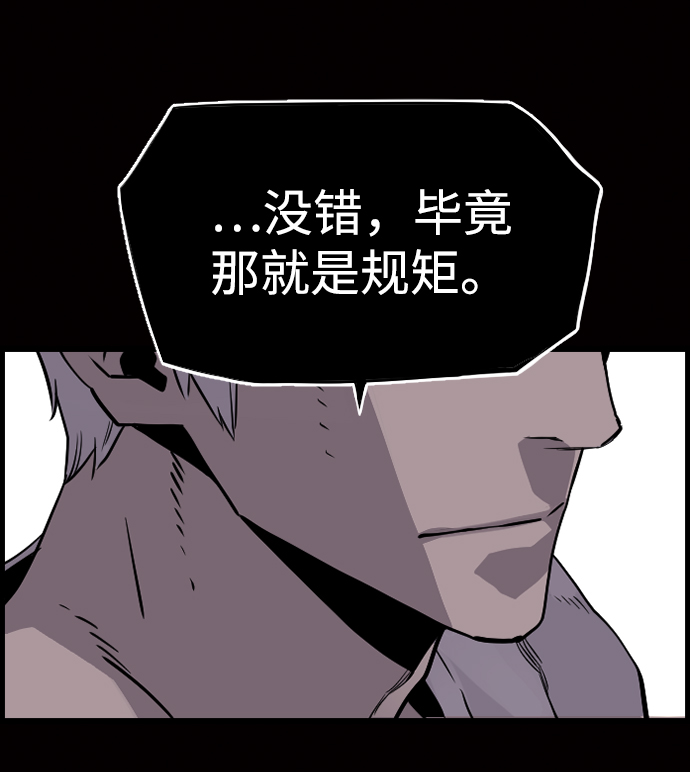 第25话53