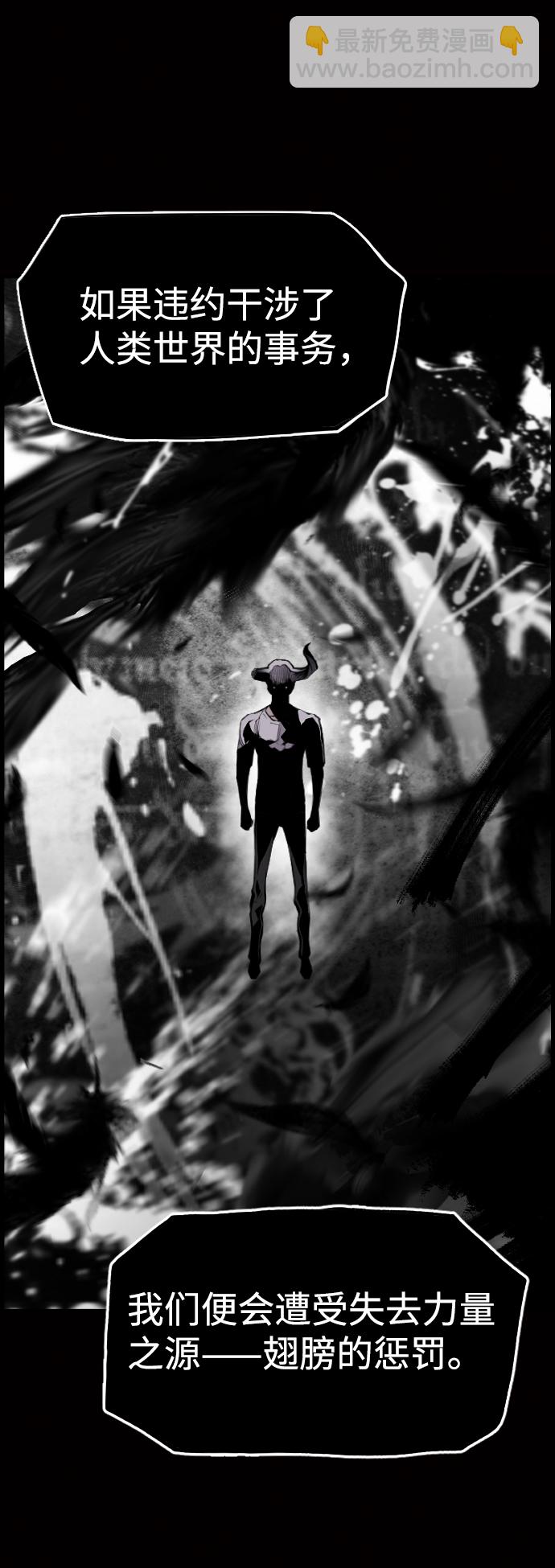 第25话54