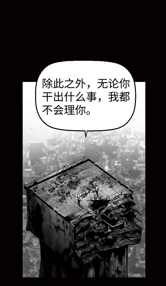 第25话56