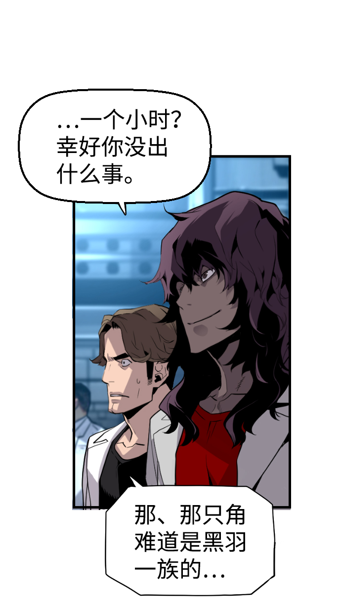 第25话71