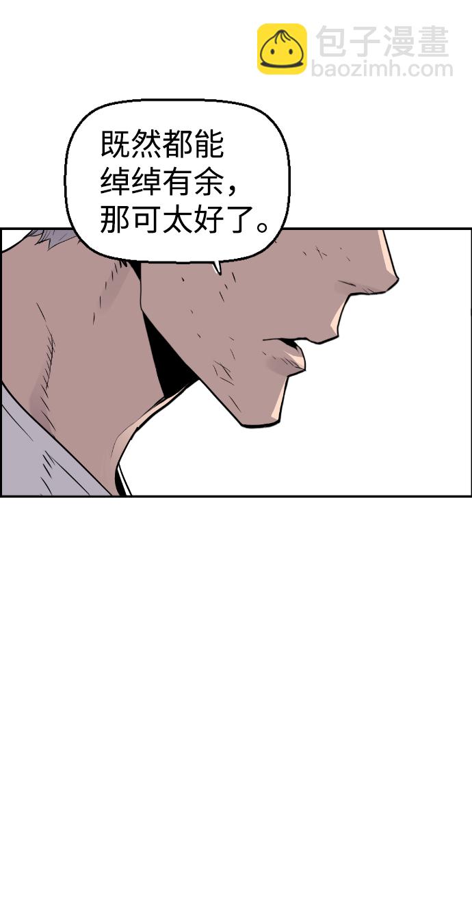 第25话73