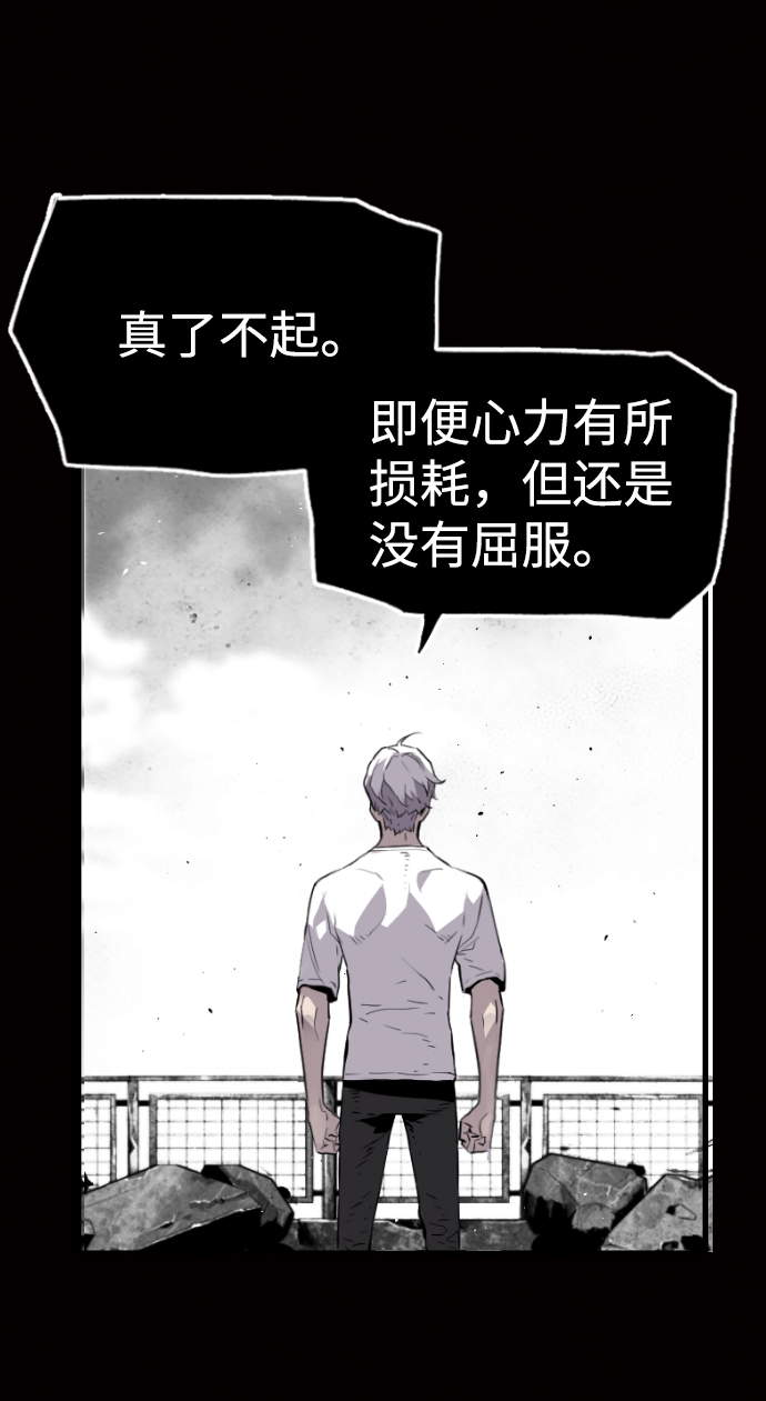 第25话76
