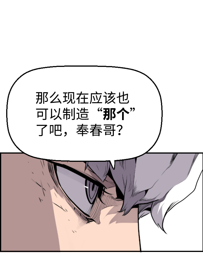 第25话80