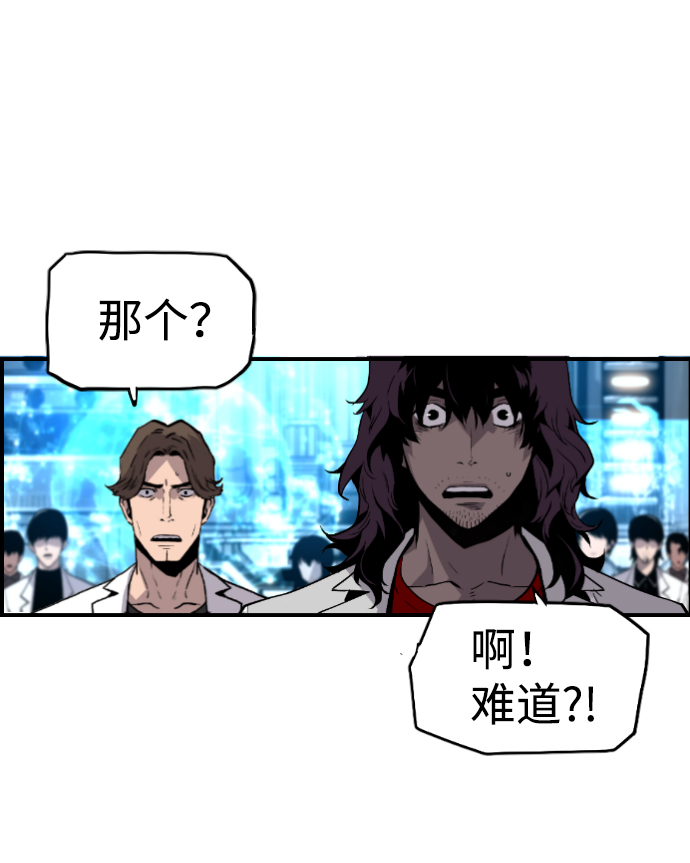 第25话81