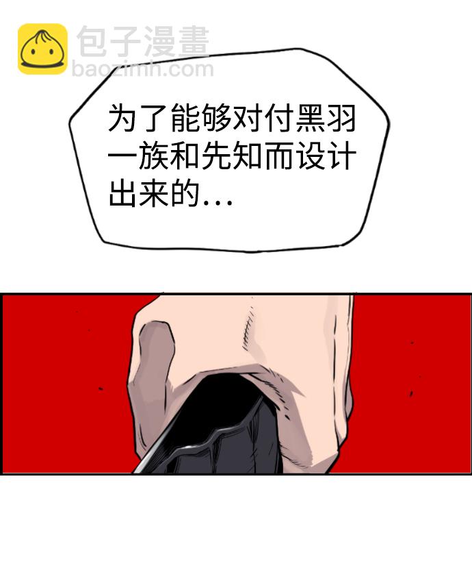 第25话82